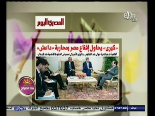 #هذا_الصباح | قراءة لأهم عناوين الصحف | 14 سبتمبر 2014