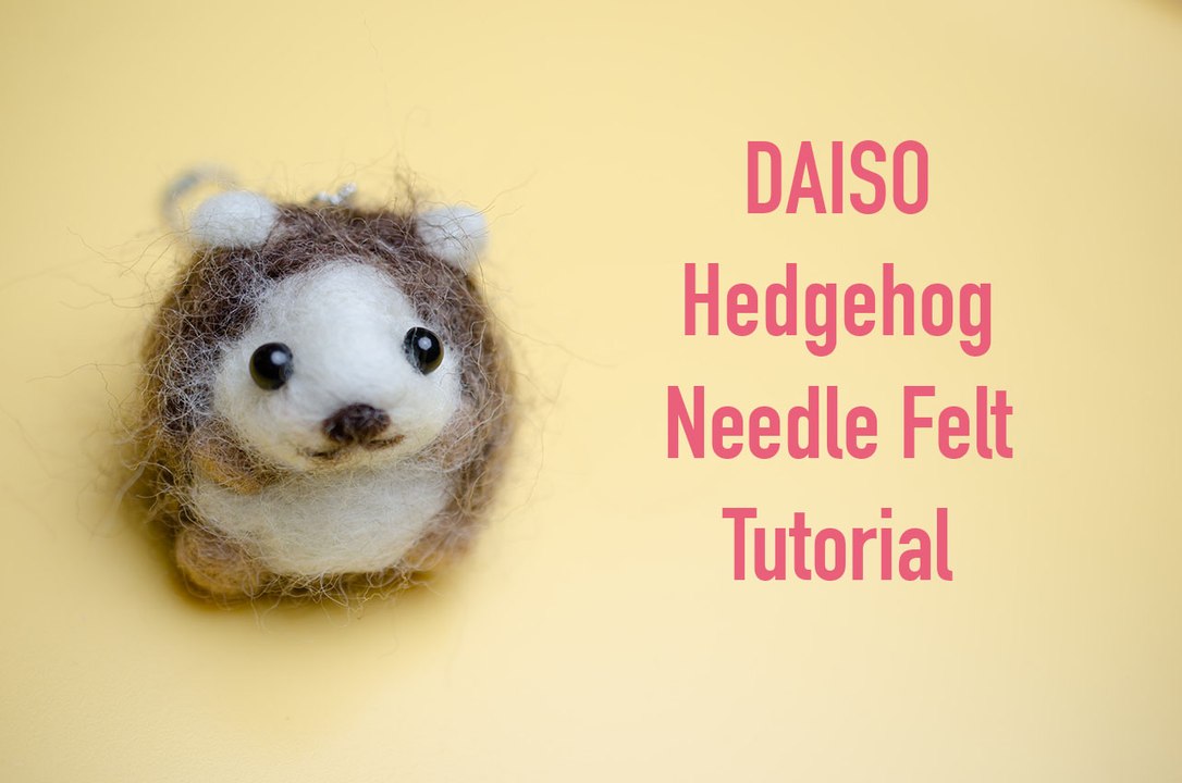 DAISO Hedgehog Needle Felting Tutorial