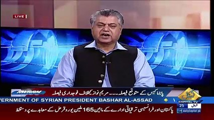 Awaam – 20th July 2017