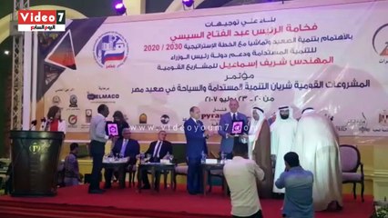 انطلاق مؤتمر المشروعات القومية بالغردقة