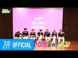 [REAL GOT7 Season 4] EP10. The Last of "Arrival", Secret Meeting with I GOT7!