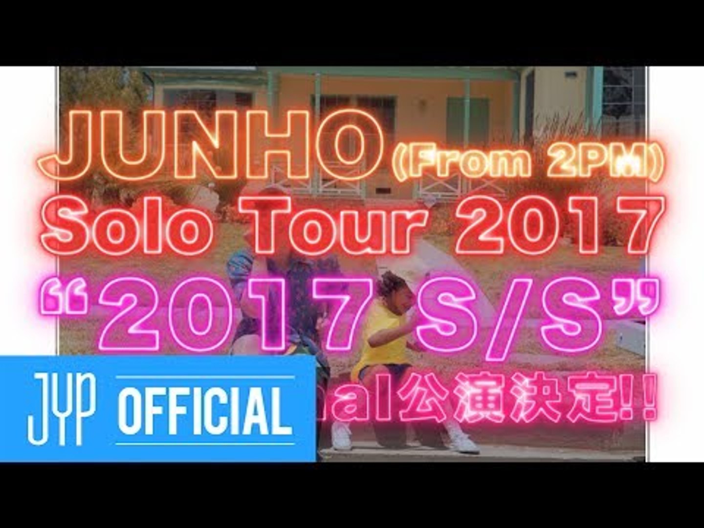 JUNHO(From 2PM) Solo Tour 2017 2017 S/S- JUNHO(From 2PM) Solo Tour 2017 2017 S/S-