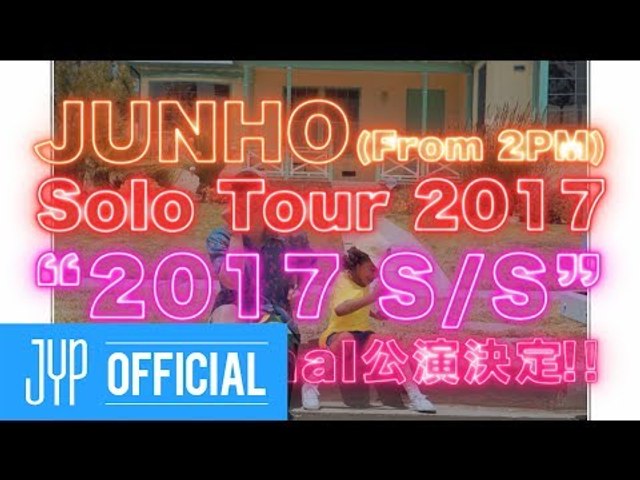 JUNHO (From 2PM) Solo Tour 2017 