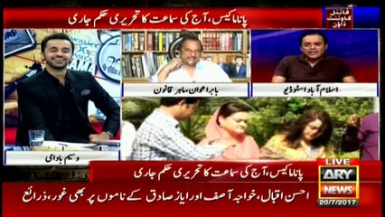 Nawaz Sharif would have saved if he answered questions, gave document: Kashif Abbasi's analysis