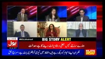Top Five Breaking on Bol News – 20th July 2017