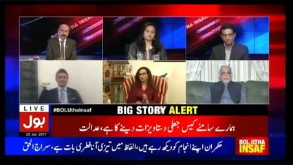 Top Five Breaking on Bol News – 20th July 2017