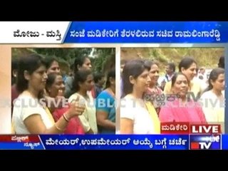 BBMP Council: Congress Corporators Enjoying Their Vacation In Madikeri