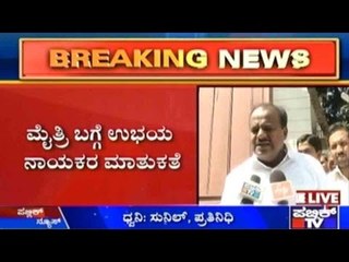 BBMP Council: H. D. Kumaraswamy Visit C.M. Ibrahim