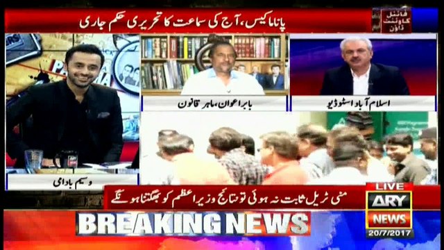 Decision to be made if we need Nawaz Sharif imposed or make a change: Babar Awan