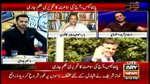 Nawaz Sharif would have saved if he answered questions, gave document- Kashif Abbasi's analysis