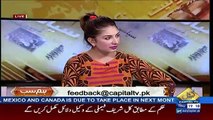 Teams Tayyar Hoti Hain Jinhein PM Tayyar Kar Kay Bhejtay Hain Kay Apnay Ye Baat Karni Hai  ...Arif Chaudhary