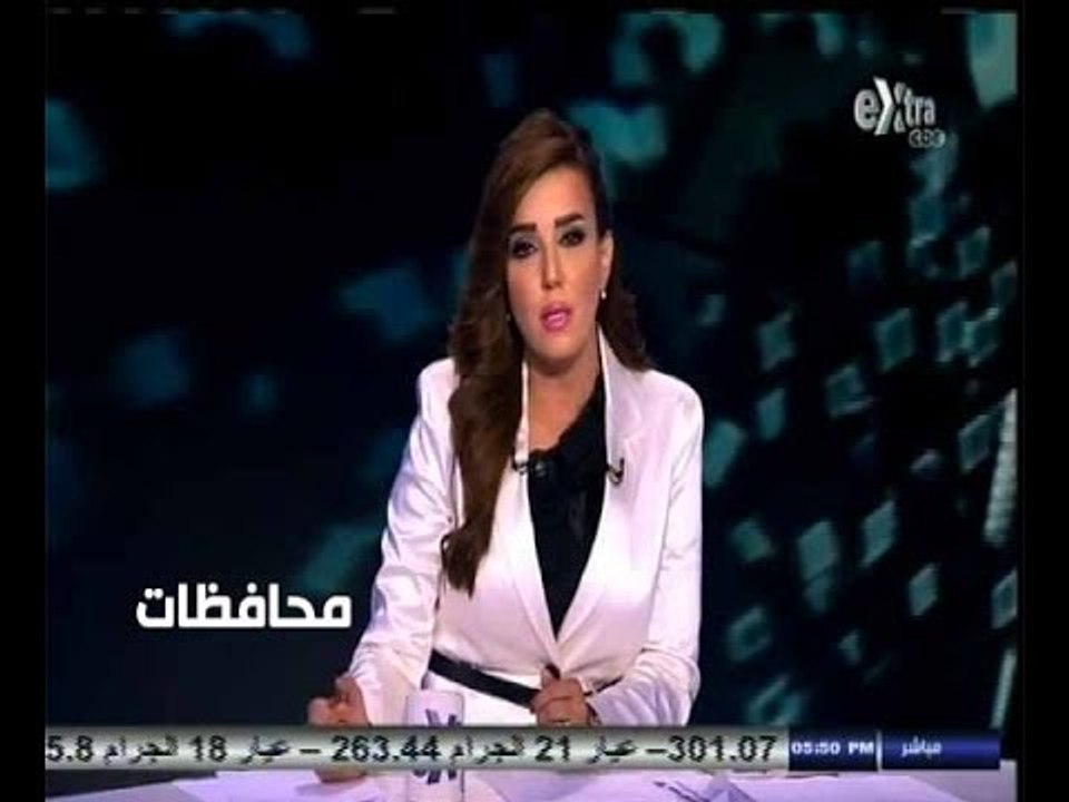 #أخبار‪_‬المحافظات | الحلقة الكاملة 3 سبتمبر 20...