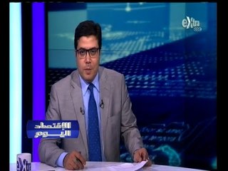 #الاقتصاد_اليوم | الحلقة الكاملة - 3 سبتمبر 2014 | أزمة الطريق الدائري ٫٫ تثير غضب المواطنين