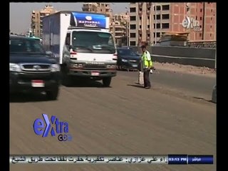 #غرفة_الأخبار | رصد لحركة المرور أعلى الطريق الدائري