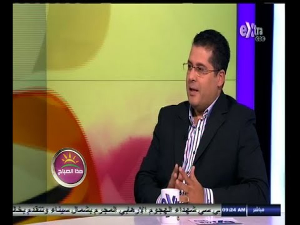 #هذا_الصباح | حوار حول الأحتفال باليوم العالمي...
