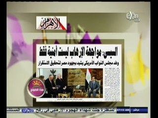 #هذا_الصباح | قراءة لأهم عناوين الصحف | 3 سبتمبر 2014