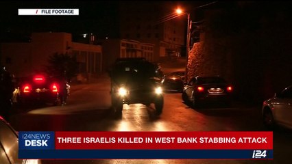 i24NEWS DESK | Three Israelis killed in West Bank stabbing attack | Friday, July 21st 2017