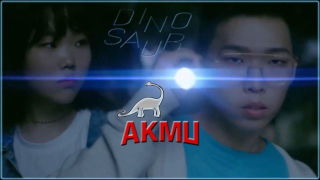AKMU – Dinosaur MV HD k-pop [german Sub]