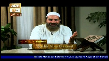 Life of Massenger - Topic - Secret Preaching