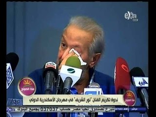 #هذا_الصباح | نور الشريف يبكي في ندوة تكريمه و الفنانون يتأثرون ويشاركوه البكاء