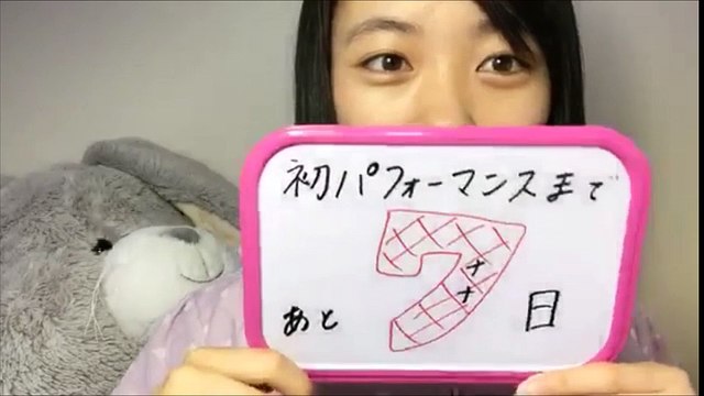 170527 Showroom - STU48 1st Gen Ishida Chiho 0700 2/2