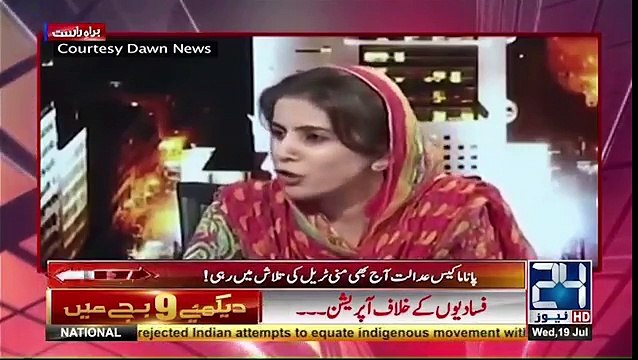 Naz Baloch reacts to Imran Khan’s ‘useless’ comment