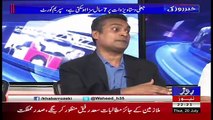 Khabar Roze Ki – 20th July 2017
