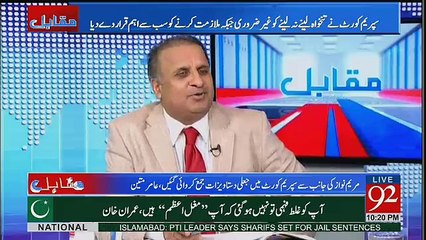 Muqabil - 20th July 2017