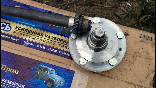 Сломалась полуось нива шевроле