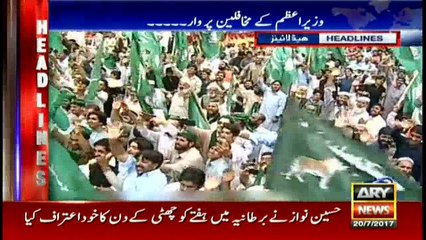 Headlines 2300 20th July 2017