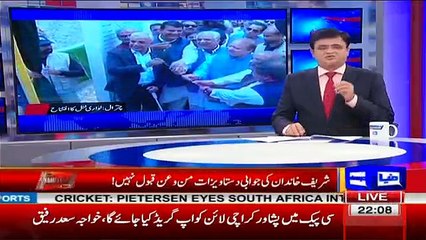 Dunya Kamran Khan Kay Sath - 20th July 2017 Part-2