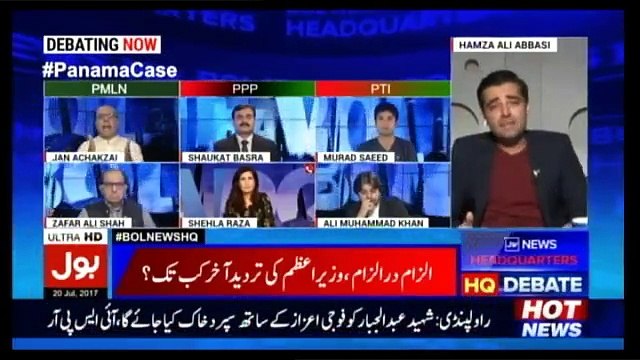 Bol News Headquarter – 20th July 2017