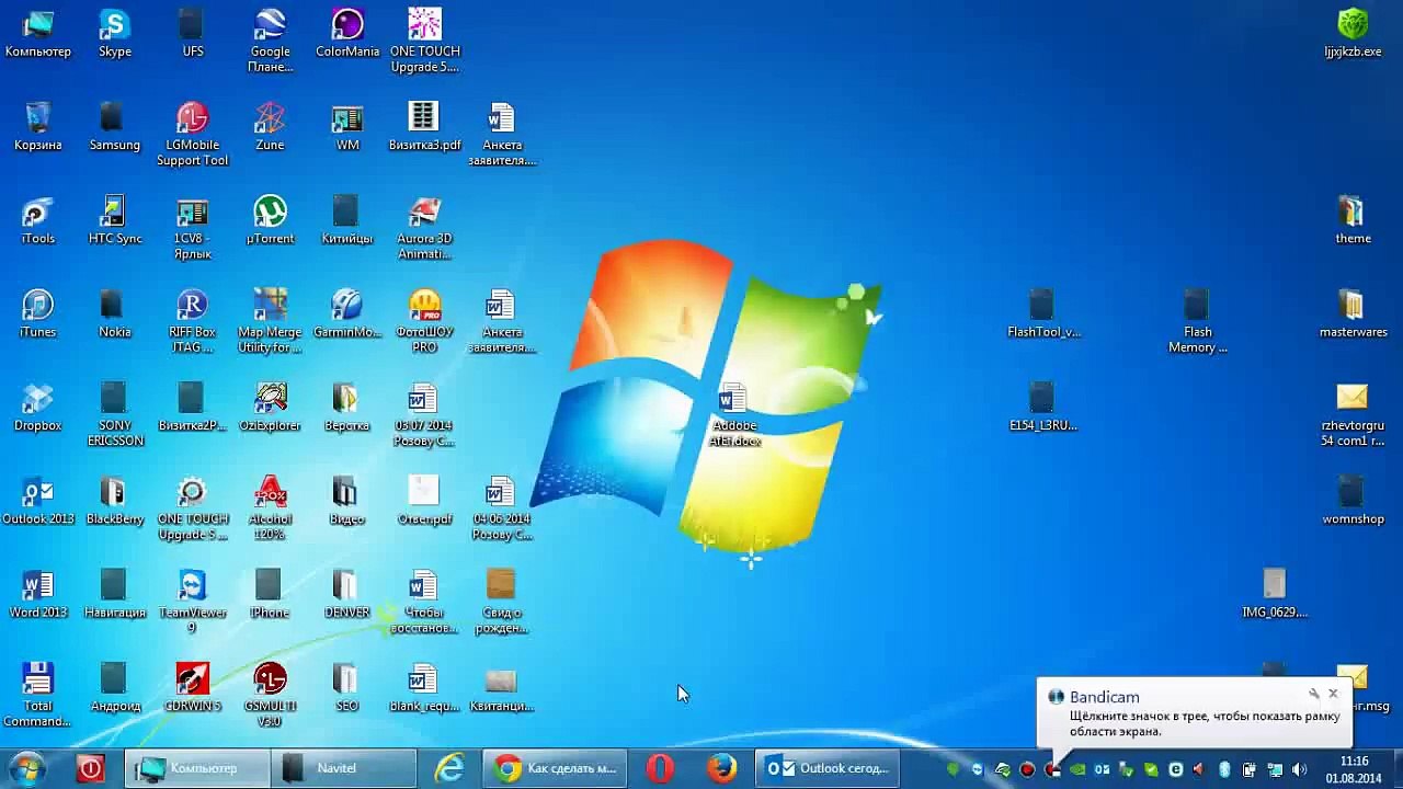 Navigateur Navitel updater