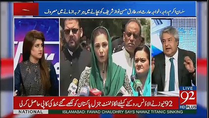House of Sharif House Of Cards Ki Tarha Girta Nazar Araha Hai -Amir Mateen