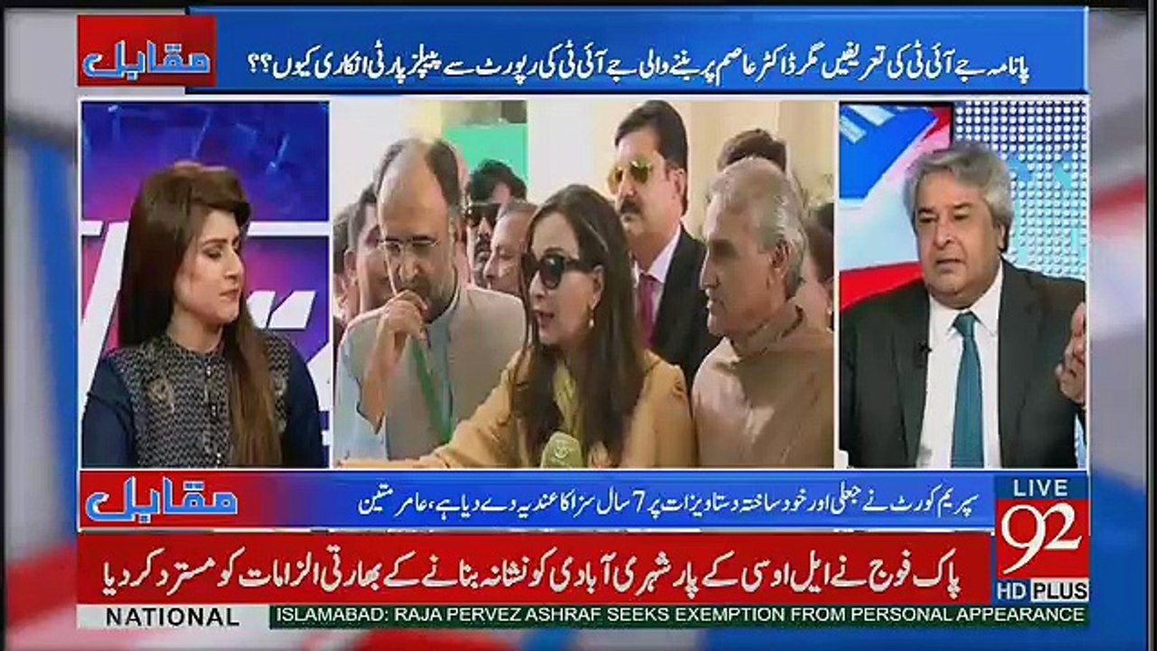 Noor Alam Nay Sherry Rahman Ko Aunty Kion Kaha - Amir Mateen Telling