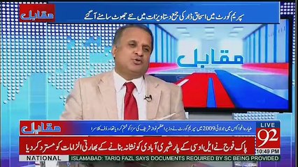 Download Video: Rauf Klasra Analysis On Ishaq Dar's Documents Submitted In Supreme Court