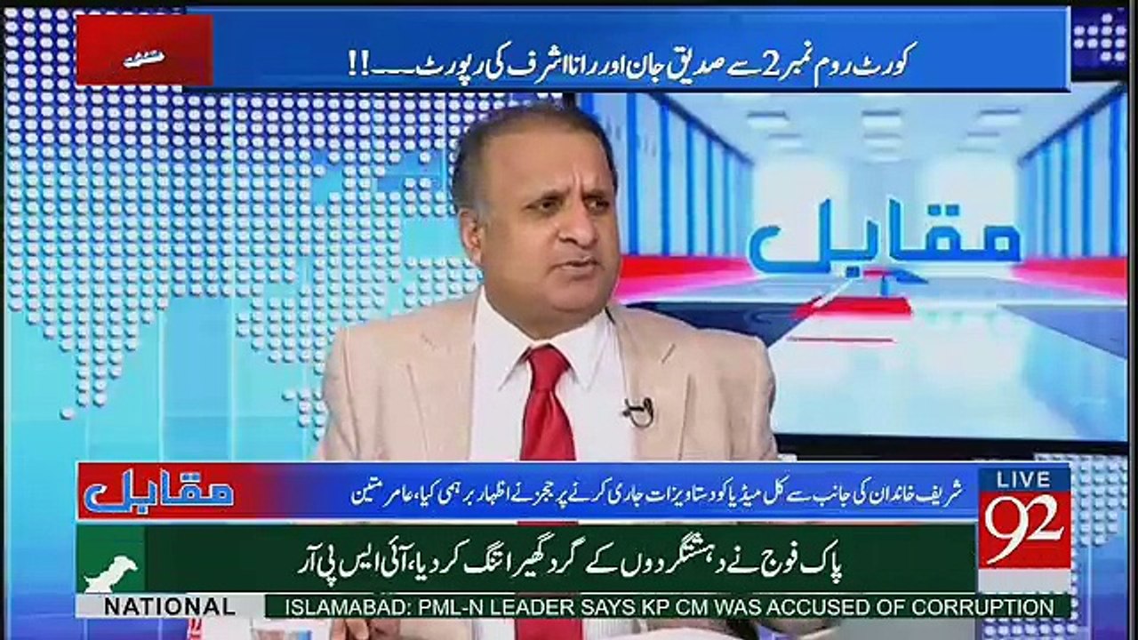 Rauf Klasra Criticizes Nawaz Sharif