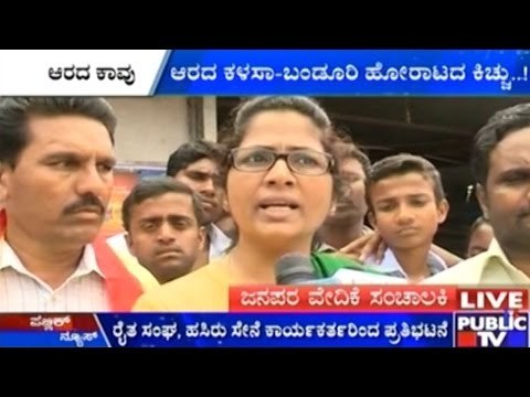 Kalasa Banduri Protest: Farmers Continue To Stage Protest