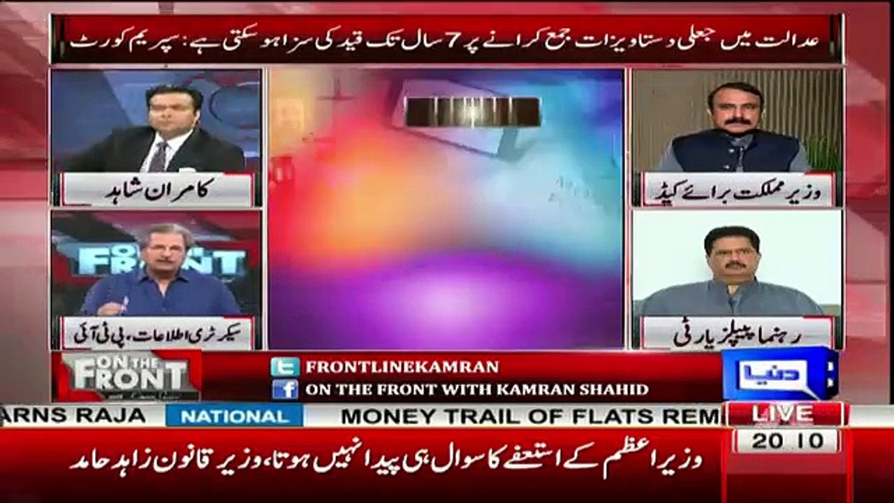 Agar Hussain Ya Maryam Nawaz  Kay Khilaf Criminal Trial Hota Hai To Uski Zimmedari Nawaz Sharif Par Hai -Shafqat Mahmood