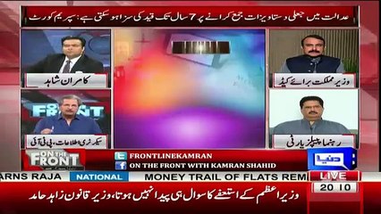 Agar Hussain Ya Maryam Nawaz  Kay Khilaf Criminal Trial Hota Hai To Uski Zimmedari Nawaz Sharif Par Hai -Shafqat Mahmood