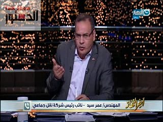 بعد اعتداء السائقين على الركاب.. شركة النقل تتعهد بتركيب كاميرات مراقبة