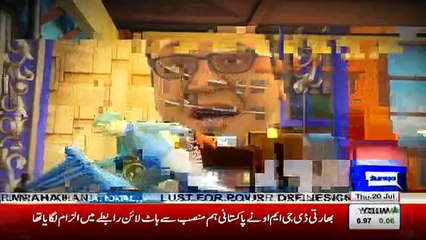 Hasb e Haal -  20th July 2017