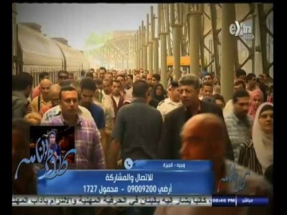 #كلام_الناس | كيف تقيم أداء مرفق السكك الحديدية في ضوء تجربتك الشخصية ؟ | الجزء الثاني