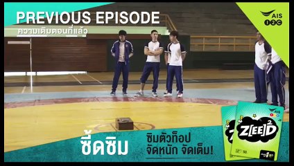 [INDOSUB] SLAM DANCE EPS.5 [Full]
