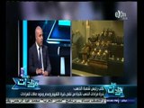 #مزادات | انخفاض سعر الذهب عالمياً وعدم تأثره في مصر بطرح شهادات قناة السويس