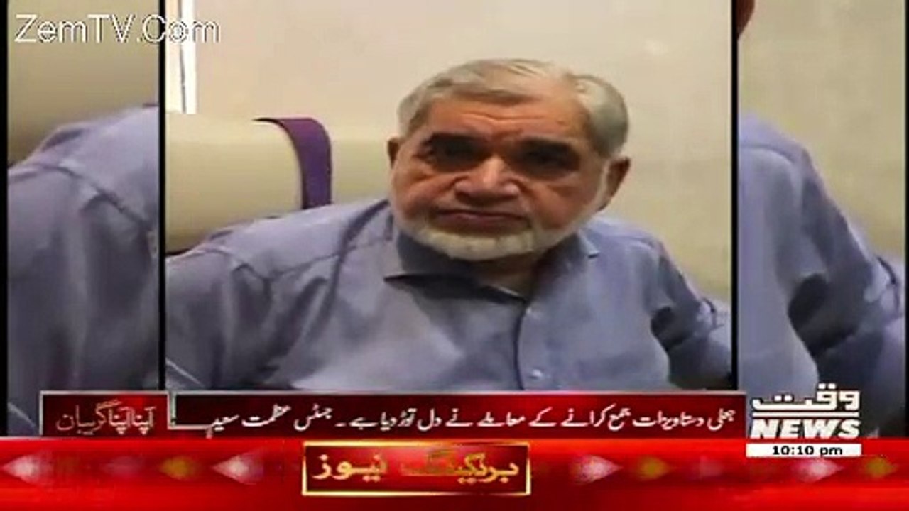 Akram Sheikh Message After Todays Hearing....