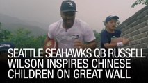 Seattle Seahawks QB Russell Wilson Inspires Chinese Children on Great Wall