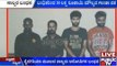 Bengaluru: Four Arrested Over Alleged Drug Supply