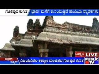 Hampi: Ancient Saalu Mantapas Collapse Due To Heavy Rain