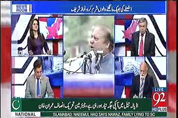 3 Possible Outcomes of Panama Case Decision - Arif Nizami Reveals